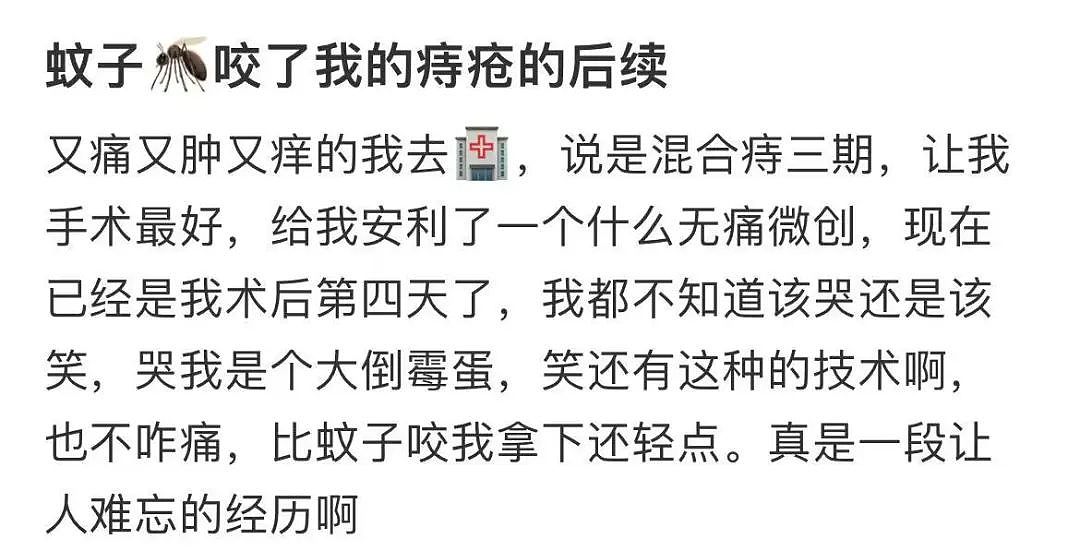 【爆笑】“两个月给女朋友花了1w算多吗…？”啊啊啊八毛一条的苦茶子也能穿吗（组图） - 40