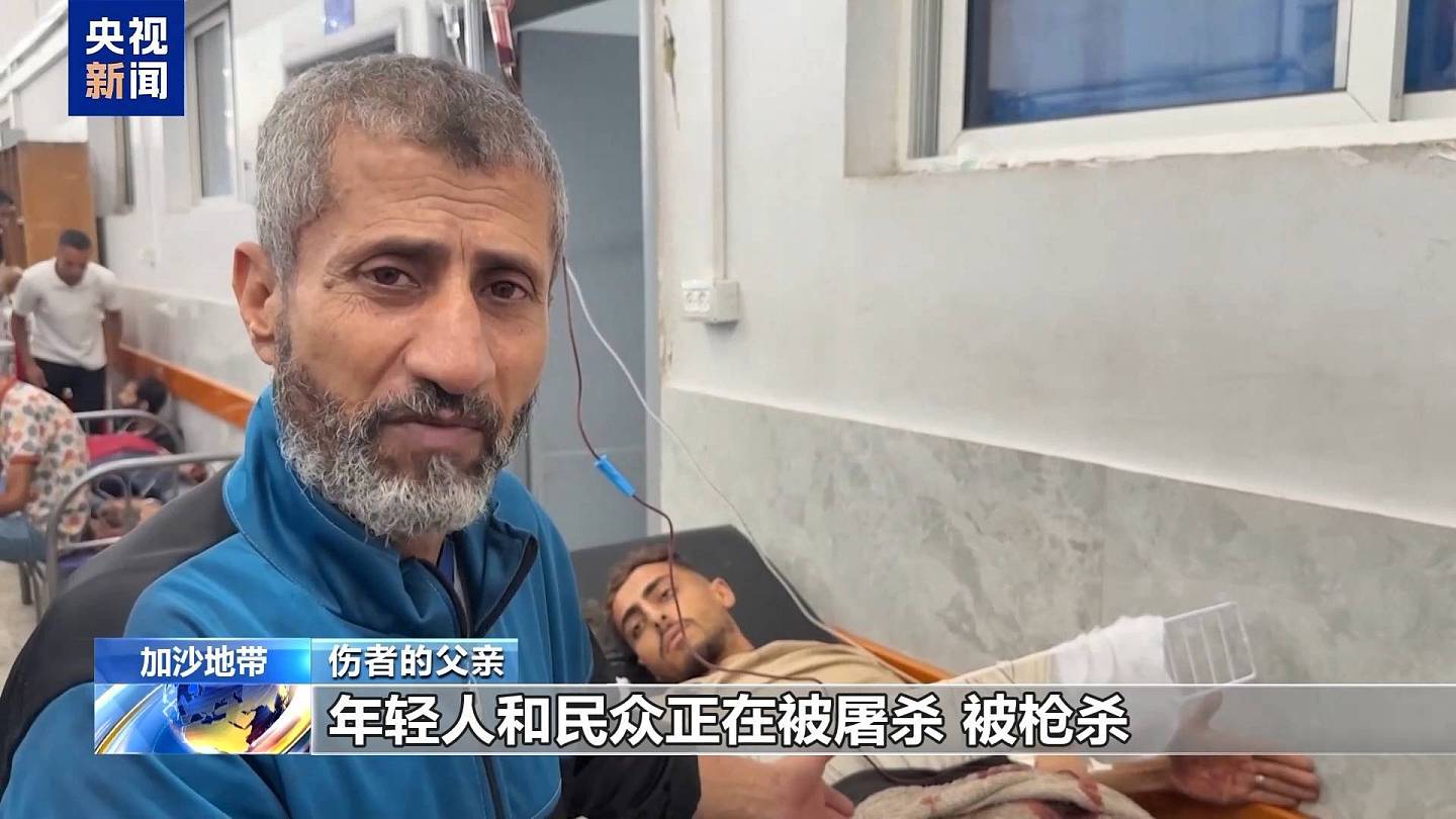 加沙物资分发点民众遭枪击，57名平民死亡（组图） - 2