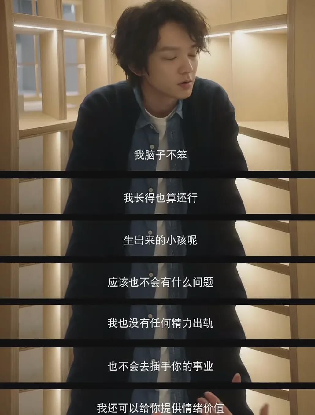 上海千万网红富婆下嫁“矮穷矬”男友引爆全网!“好嫁风”男人,成了富婆收割机?(组图) - 29