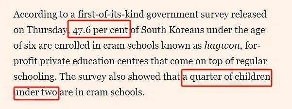 卷疯了！韩国娃5岁开始卷高考？！想进顶尖补习班，先上补习班的补习班...（组图） - 4