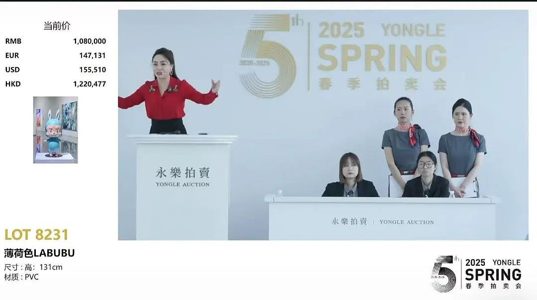 海关严查、粉丝通宵排队、名媛富商为其壕砸百万！燃炸全球的中国新晋顶流，竟是“她“......（组图） - 7