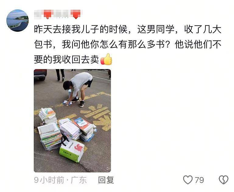 挑扁担的女孩火了！本人发声：暑假想摆摊卖凉粉，理想是当老师（组图） - 9