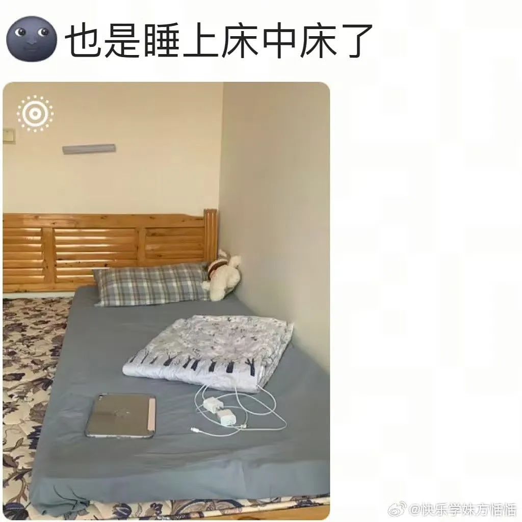 【爆笑】“两个月给女朋友花了1w算多吗…？”啊啊啊八毛一条的苦茶子也能穿吗（组图） - 100
