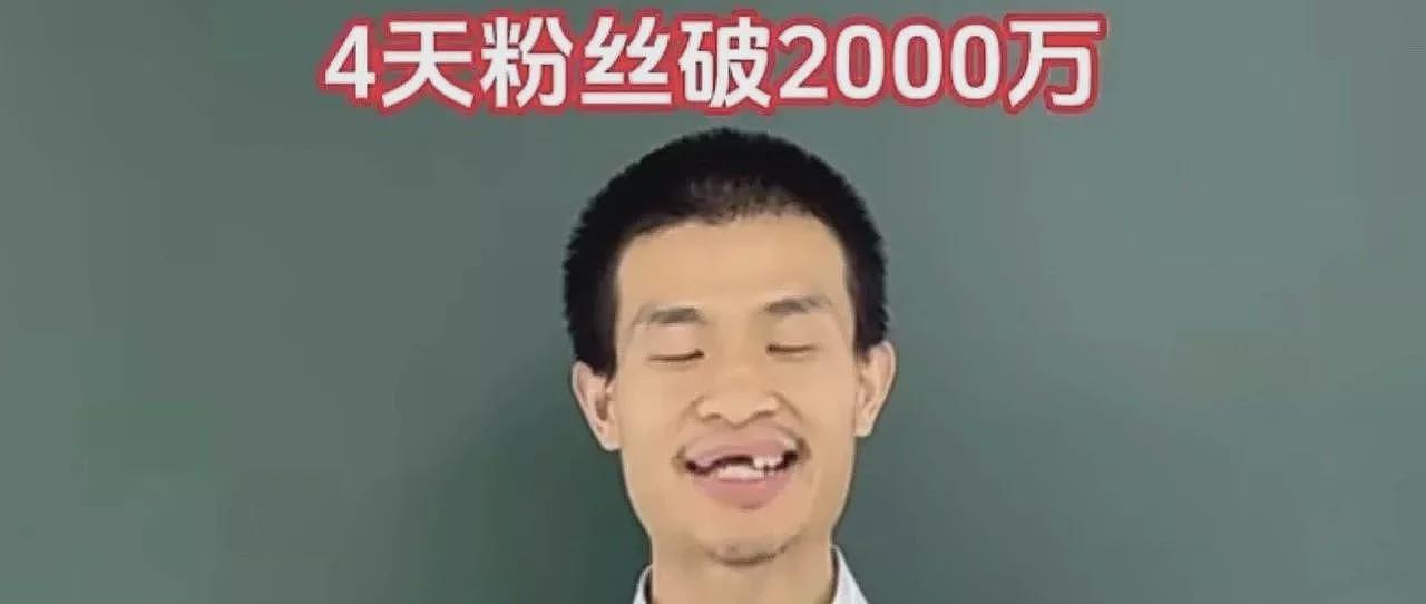 你们造一个“韦神”，不过是爱自己（图） - 1