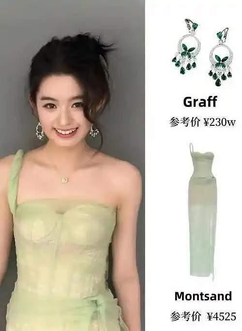 那尔那茜背后的资本，可不是你的小脑袋可以想清楚的（组图） - 14