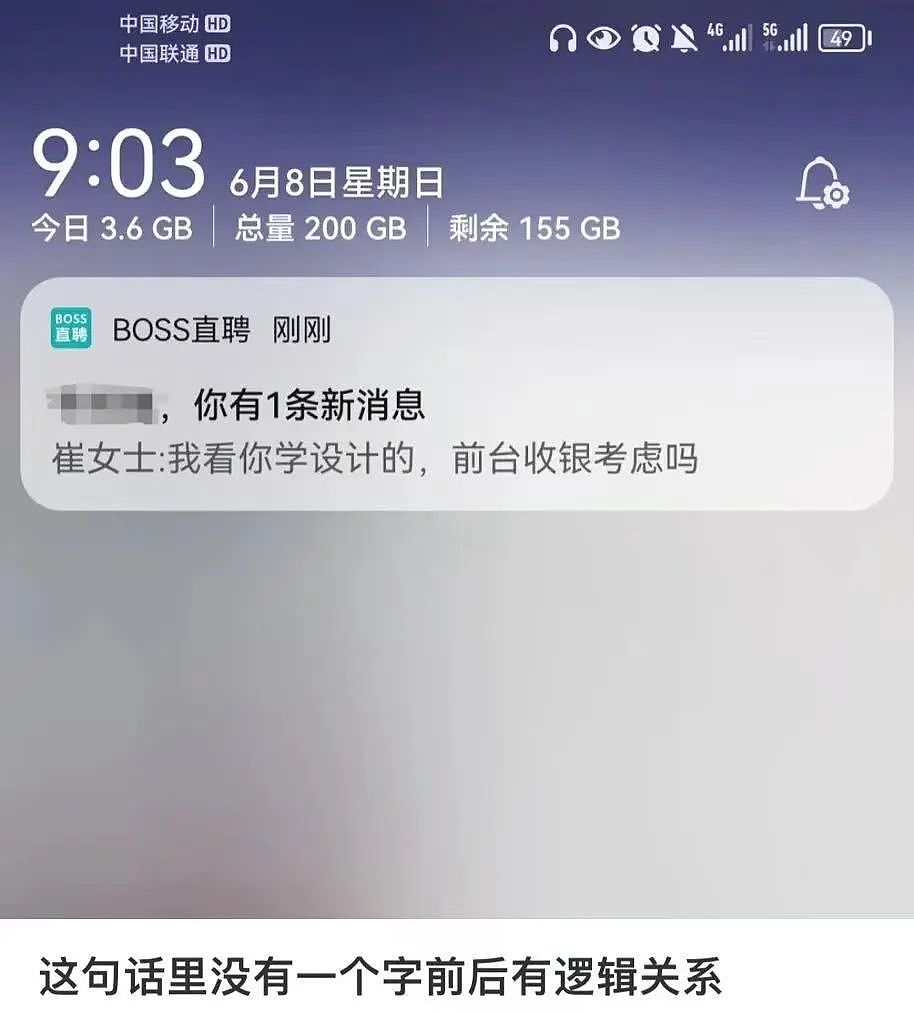 【爆笑】“两个月给女朋友花了1w算多吗…？”啊啊啊八毛一条的苦茶子也能穿吗（组图） - 26