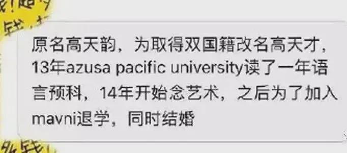 为入美籍加入美军还称向中国人开枪的深圳女孩,想恢复中国国籍(组图) - 6