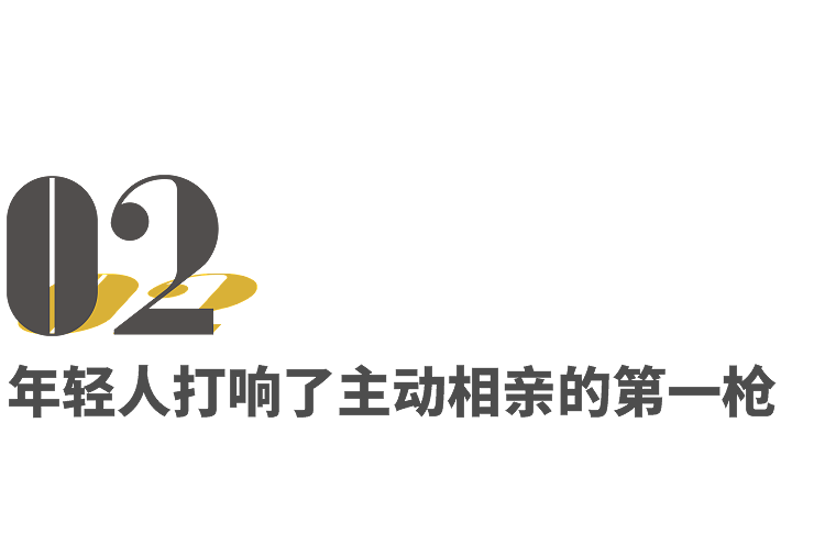 杭州相亲角的简历，到底有多禁忌？（组图） - 14