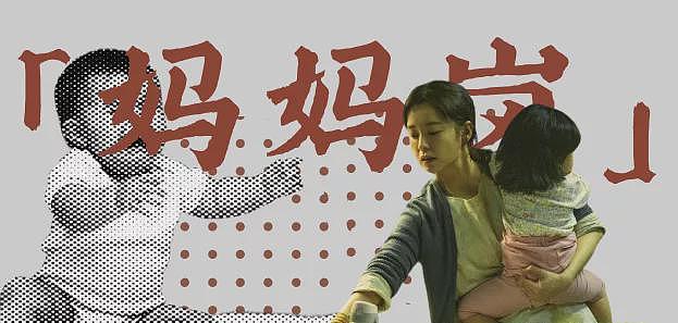 妈妈岗——咱妈又拉了坨大的（组图） - 1