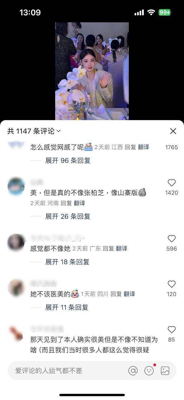 45岁张柏芝生图引热议，网友大赞依然这么美...（组图） - 4