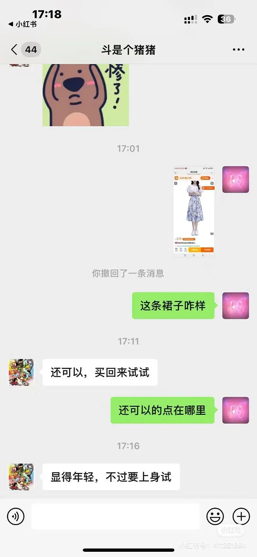 【爆笑】“男朋友的审美有多另类?” 被评论区的网友笑吐了(组图) - 42
