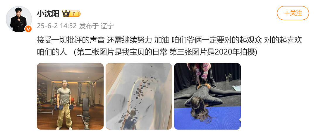 小沈阳18岁女儿韩国出道照曝光,被指撞脸孔孝真(组图) - 5