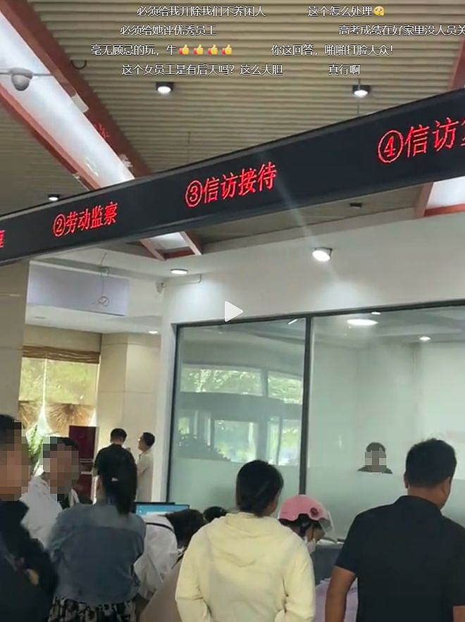 政务大厅工作人员上班时间电脑打扑克，涉事中心回应（组图） - 3