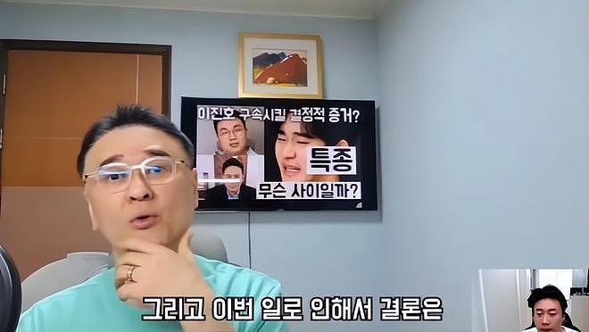彻底大反转!金秀贤赢了!金世义2处房产遭冻结,金赛纶父母“隐藏式”失踪(组图) - 11