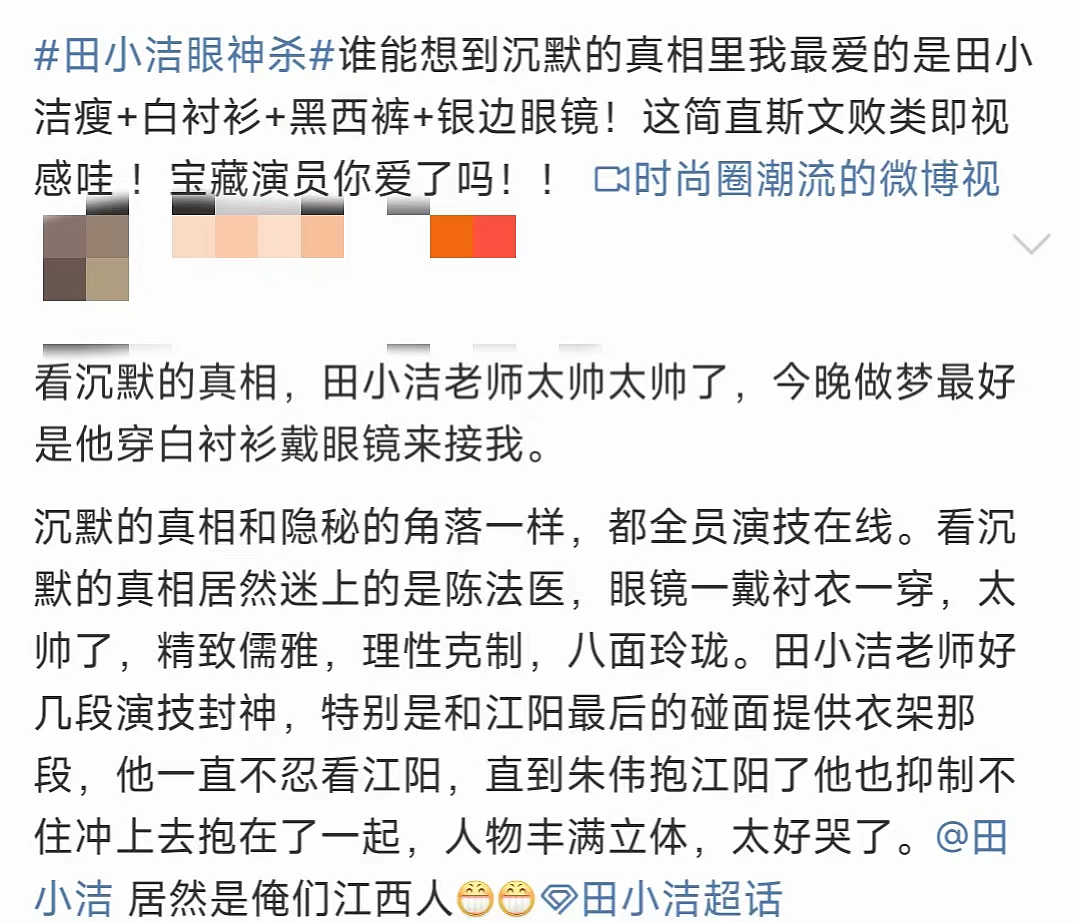 【情感】55岁田小洁演大反派爆红,再婚妻子竟是江珊,中年爱情比初恋还甜(组图) - 16