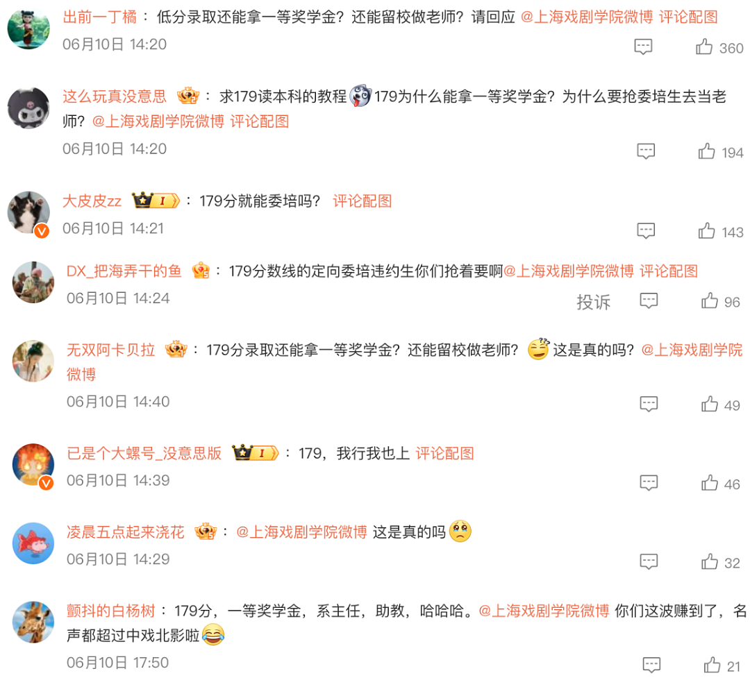 女明星那尔那茜，秒杀所有二代小姐！（组图） - 12