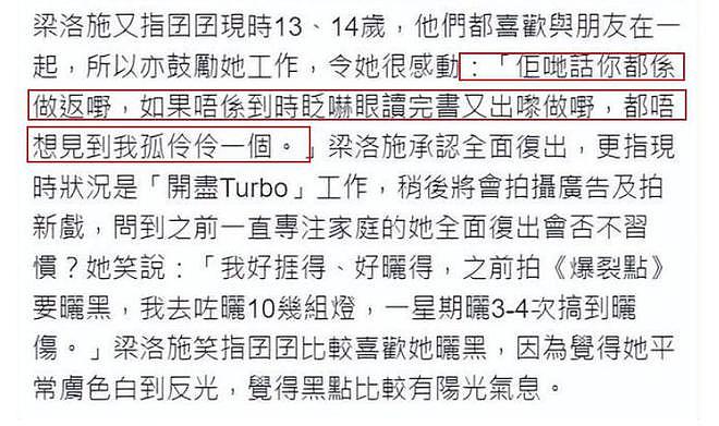 梁洛施新恋情坐实!和导演马浴柯手牵手外出吃饭,一路上有说有笑(组图) - 9