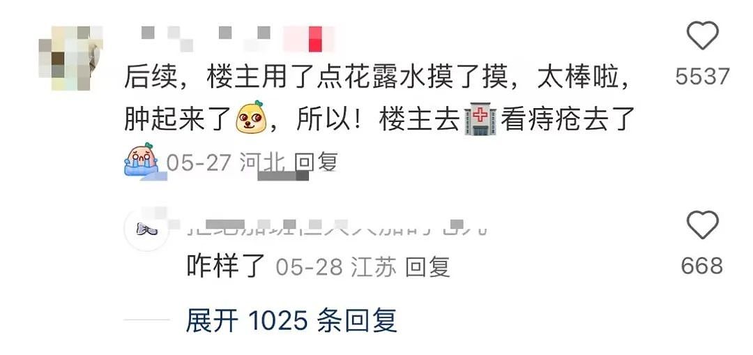 【爆笑】“两个月给女朋友花了1w算多吗…？”啊啊啊八毛一条的苦茶子也能穿吗（组图） - 39