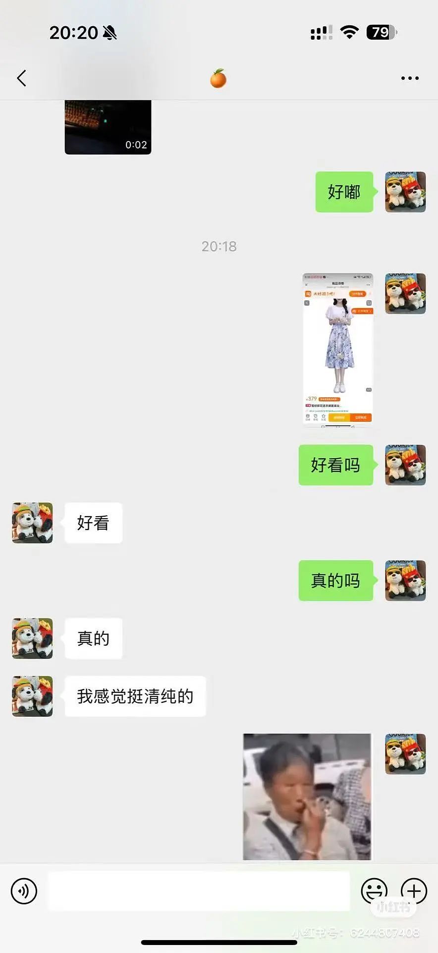 【爆笑】“男朋友的审美有多另类?” 被评论区的网友笑吐了(组图) - 19