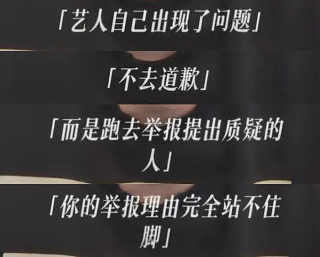 那尔那茜急了？团队下场疯狂捂嘴，惹众怒要求停播《长安的荔枝》（组图） - 17