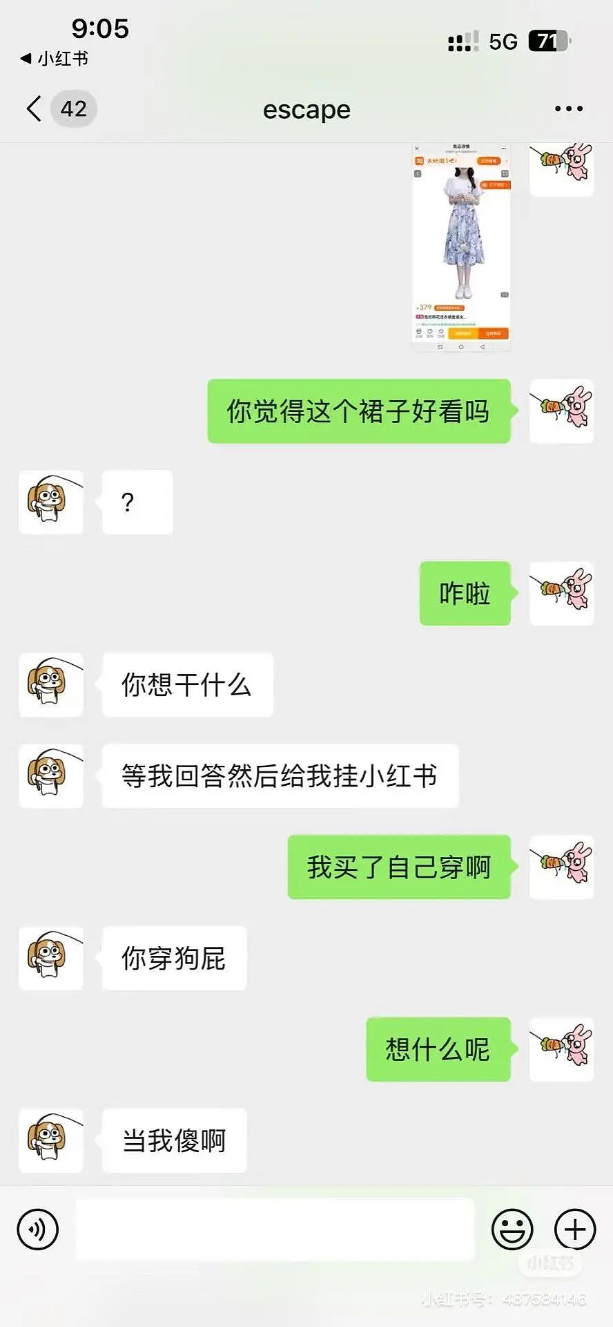 【爆笑】“男朋友的审美有多另类?” 被评论区的网友笑吐了(组图) - 10