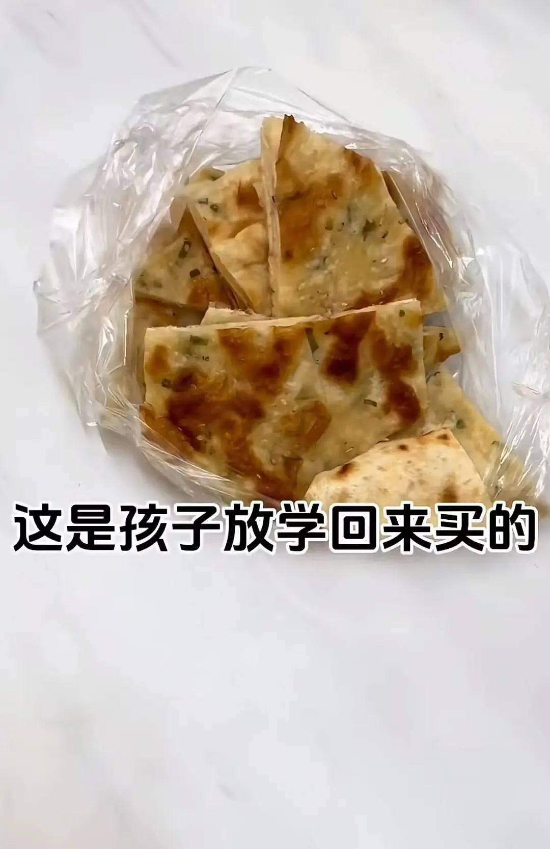 【爆笑】“两个月给女朋友花了1w算多吗…？”啊啊啊八毛一条的苦茶子也能穿吗（组图） - 30