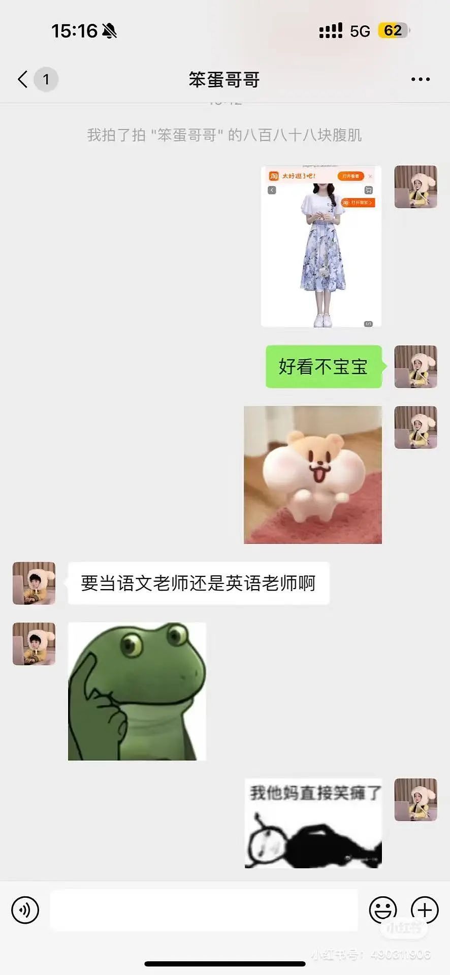 【爆笑】“男朋友的审美有多另类?” 被评论区的网友笑吐了(组图) - 11