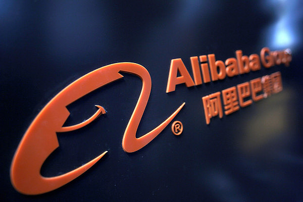 阿里员工万字离职书点公司弊病：迷信外部新秀，做事的人变少，马云留言回应（组图） - 1