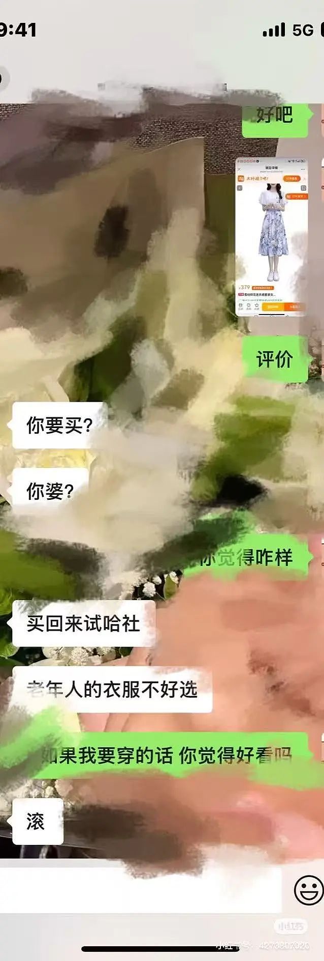【爆笑】“男朋友的审美有多另类?” 被评论区的网友笑吐了(组图) - 31