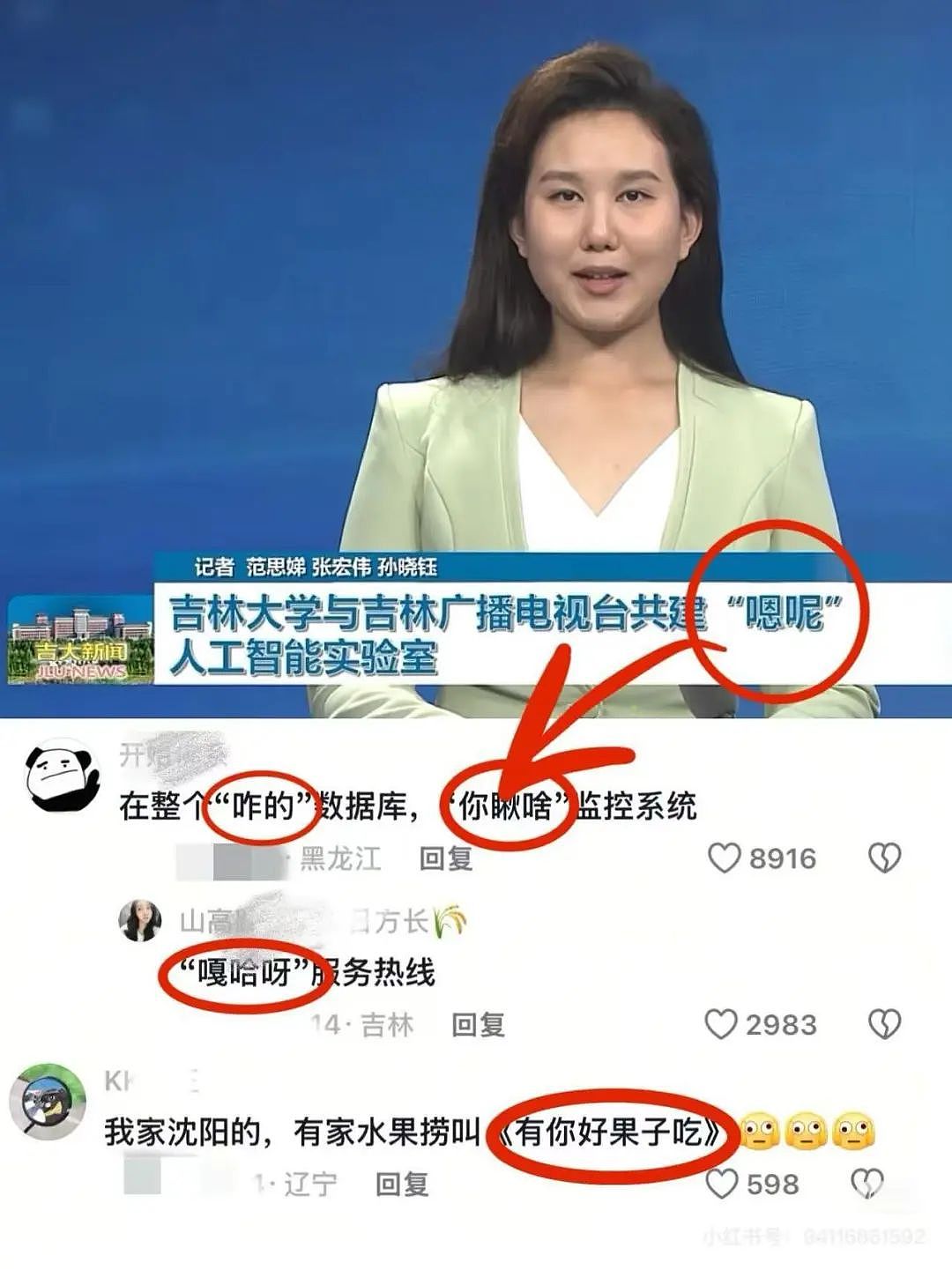 【爆笑】“两个月给女朋友花了1w算多吗…？”啊啊啊八毛一条的苦茶子也能穿吗（组图） - 42