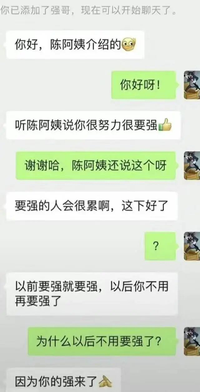 杭州相亲角的简历，到底有多禁忌？（组图） - 19