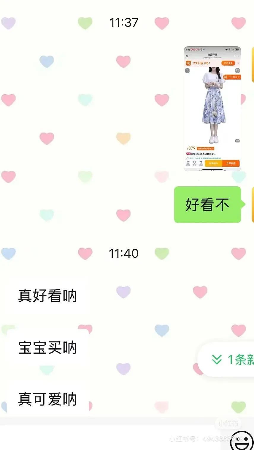 【爆笑】“男朋友的审美有多另类?” 被评论区的网友笑吐了(组图) - 30