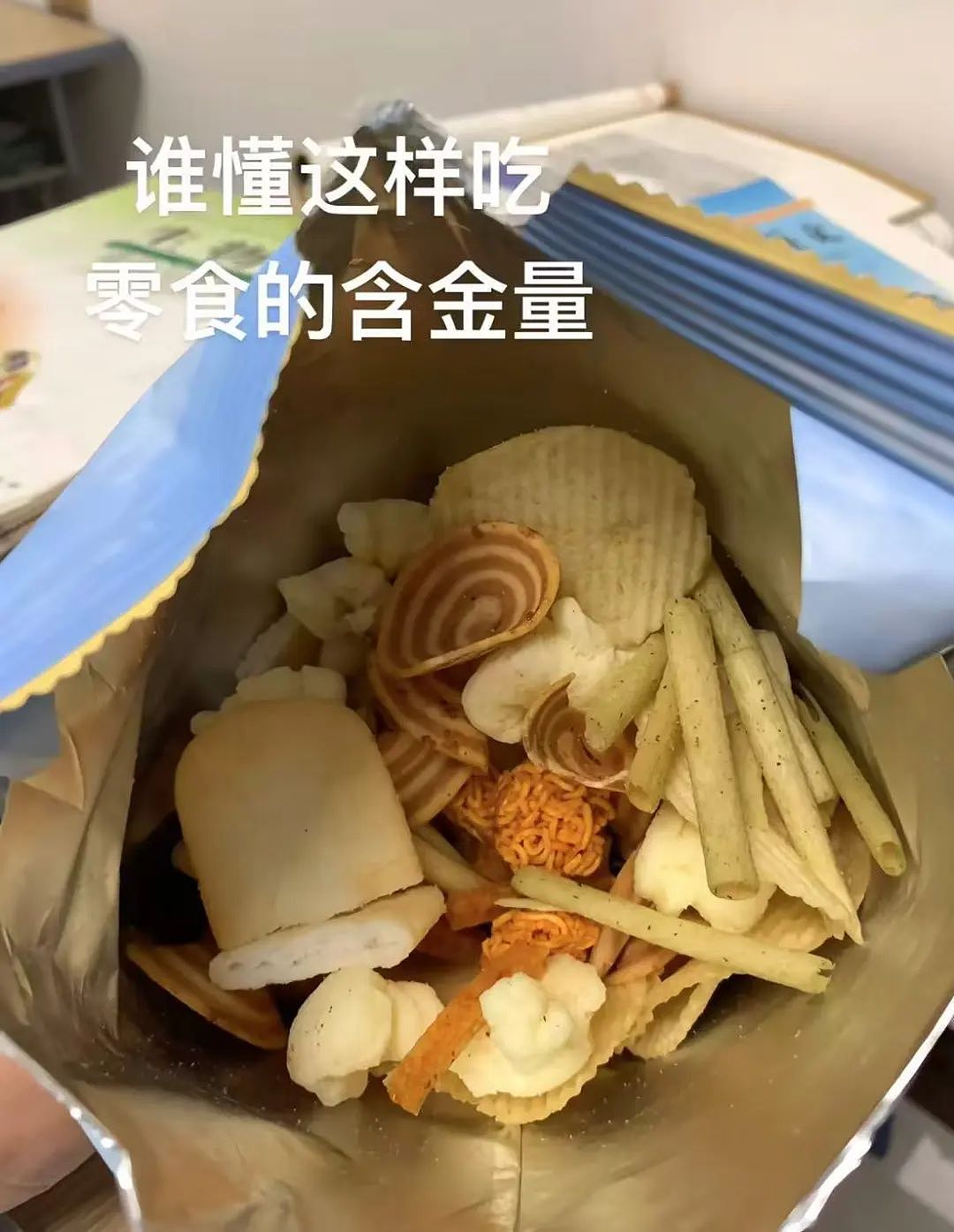 【爆笑】“两个月给女朋友花了1w算多吗…？”啊啊啊八毛一条的苦茶子也能穿吗（组图） - 44