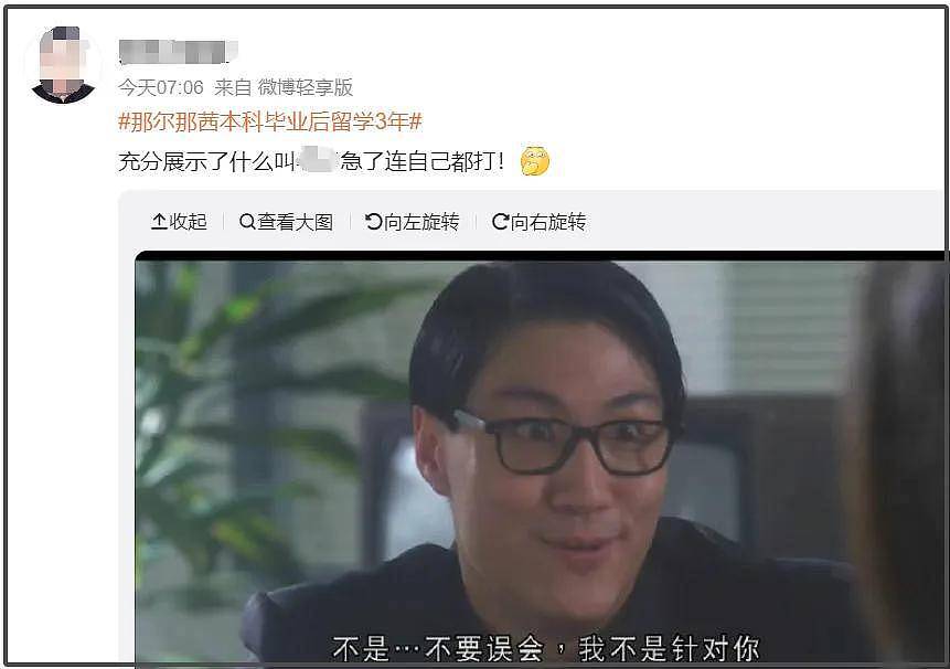 那尔那茜急了？团队下场疯狂捂嘴，惹众怒要求停播《长安的荔枝》（组图） - 6