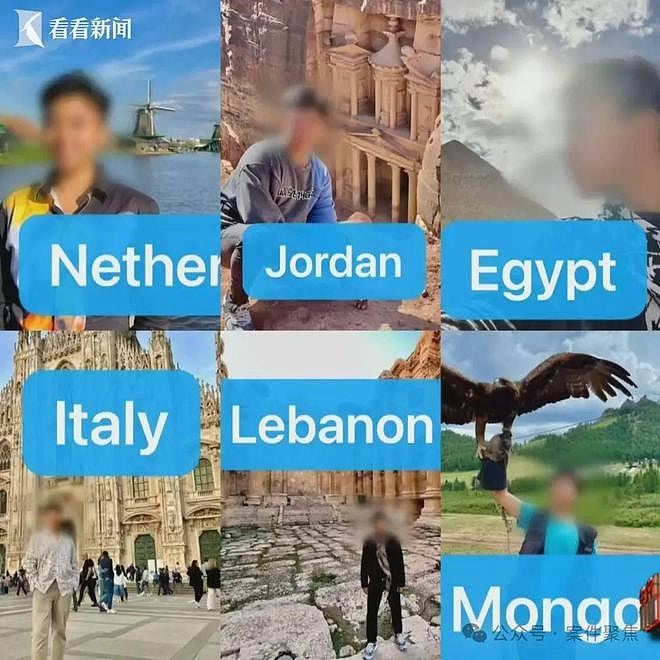 00后名校毕业生旅行成瘾，靠偷银包赚旅费3年内旅行120多次（组图） - 2