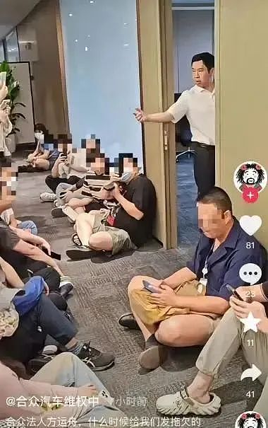 员工围坐门口讨薪，哪吒汽车无奈宣布：门禁失效，今起居家办公（组图） - 2