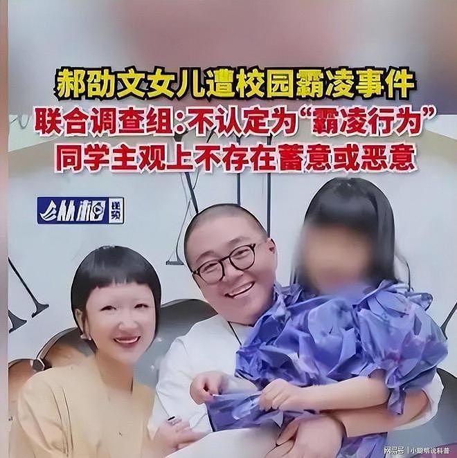 甜馨晒全家福，称不希望父母复合，李小璐犯下的错，女儿却买了单（组图） - 10