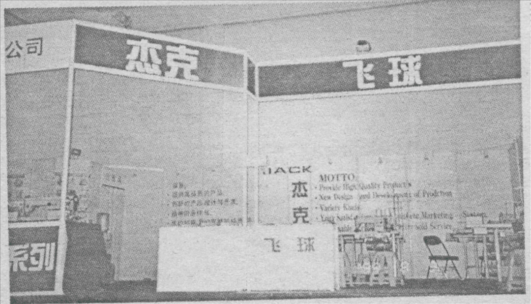 三个修鞋匠,连续14年全球第一(组图) - 10