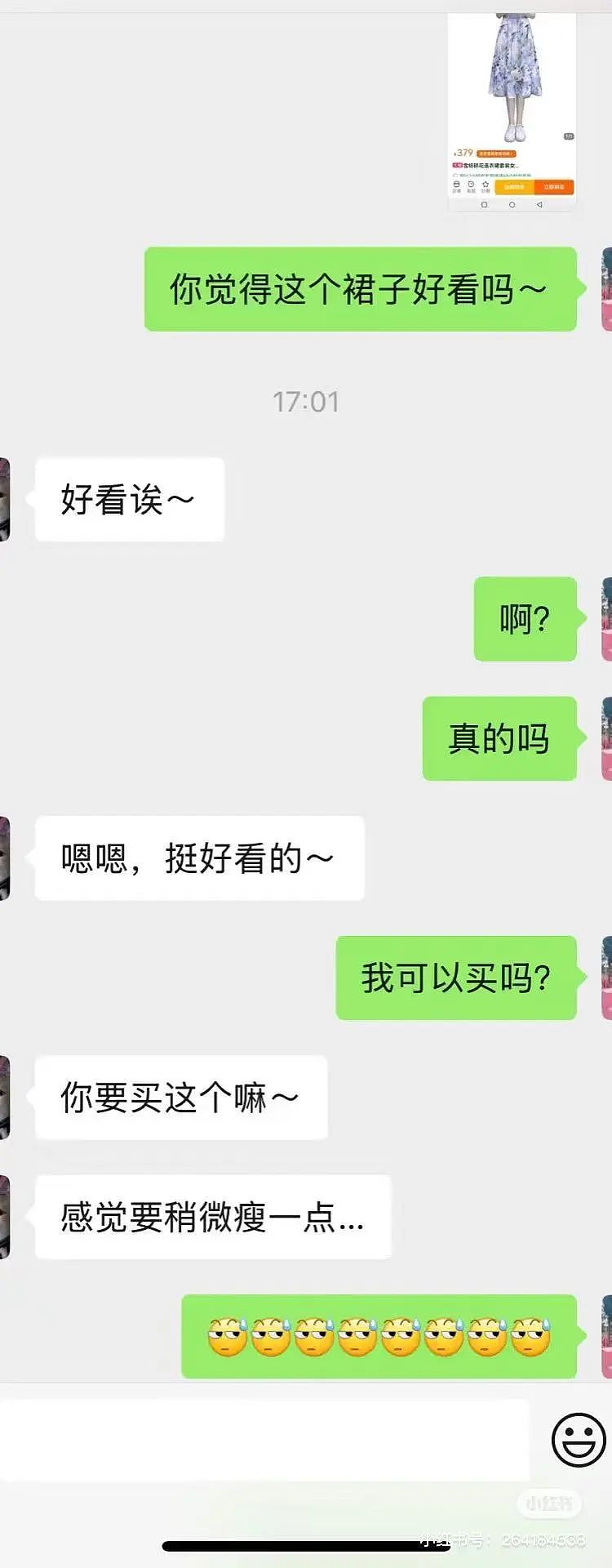 【爆笑】“男朋友的审美有多另类?” 被评论区的网友笑吐了(组图) - 32