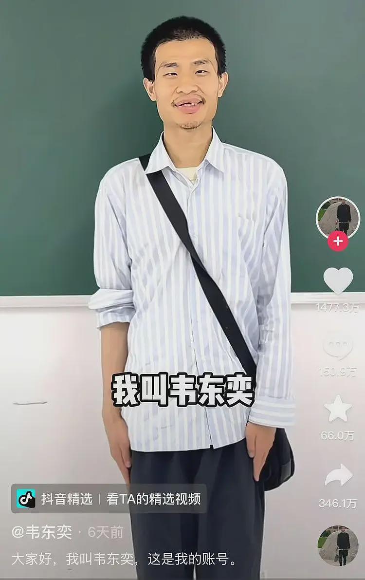 韦东奕涨粉速度获世界纪录认证！他衣着整洁接受采访：舆论已影响到自己，不想再做任何回应（组图） - 3