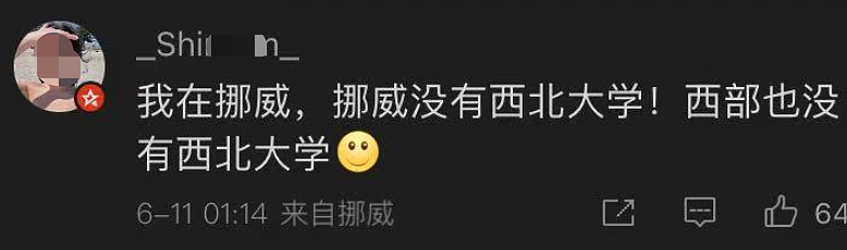 女明星那尔那茜，秒杀所有二代小姐！（组图） - 9