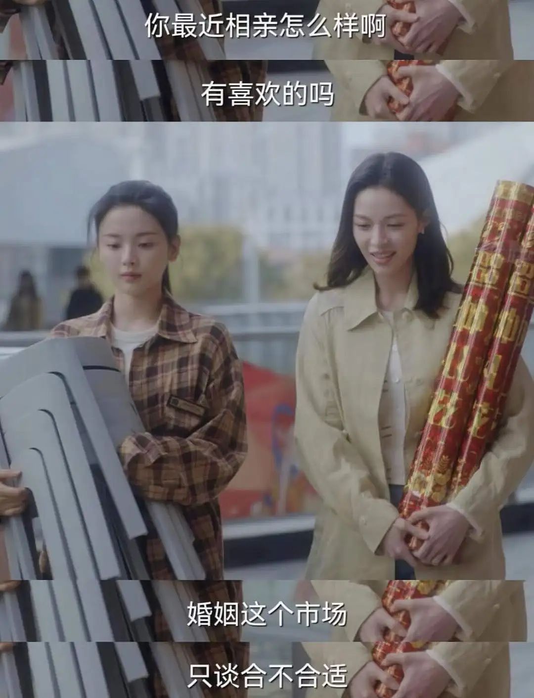 杭州相亲角的简历，到底有多禁忌？（组图） - 15