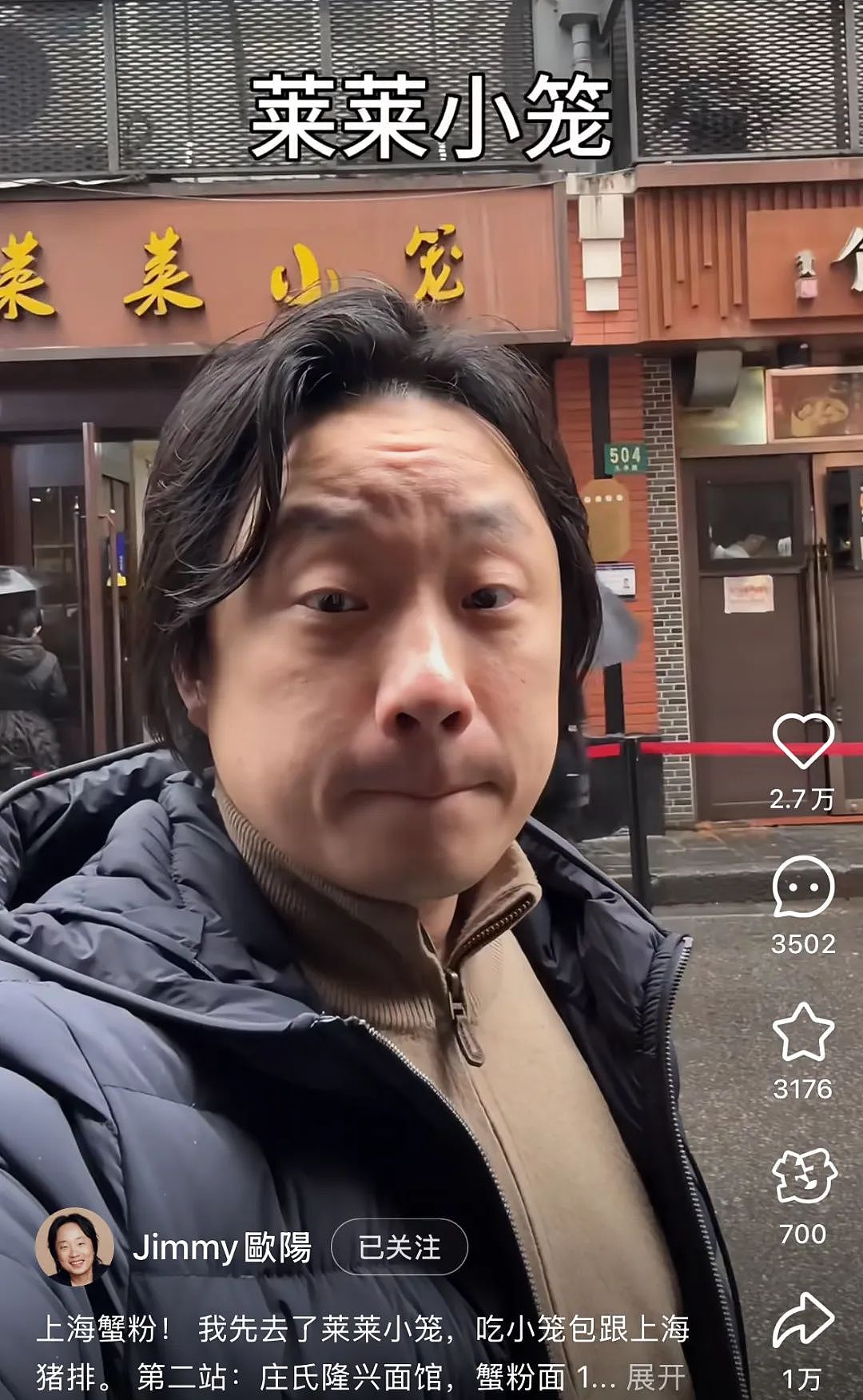 北美华人喜剧顶流，亚洲首演秒光，“上海孩子”Jimmy欧阳回来了（组图） - 10