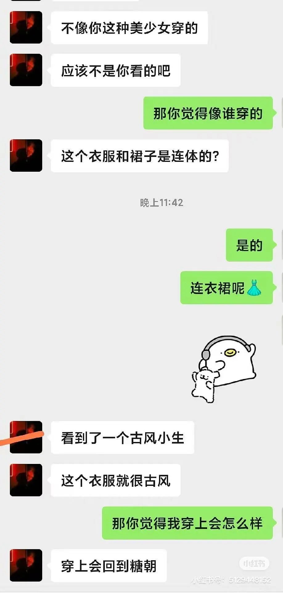 【爆笑】“男朋友的审美有多另类?” 被评论区的网友笑吐了(组图) - 17
