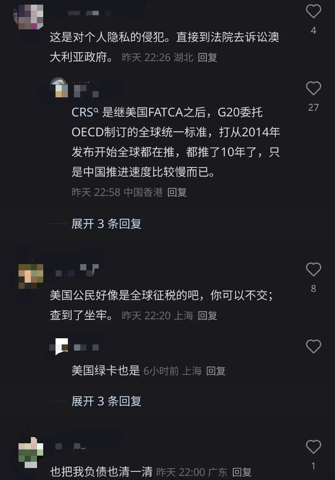 中澳同时官宣重大决定!百万华人账户在澳“裸奔”,大批人要求补税...(组图) - 15