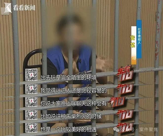 00后名校毕业生旅行成瘾，靠偷银包赚旅费3年内旅行120多次（组图） - 4
