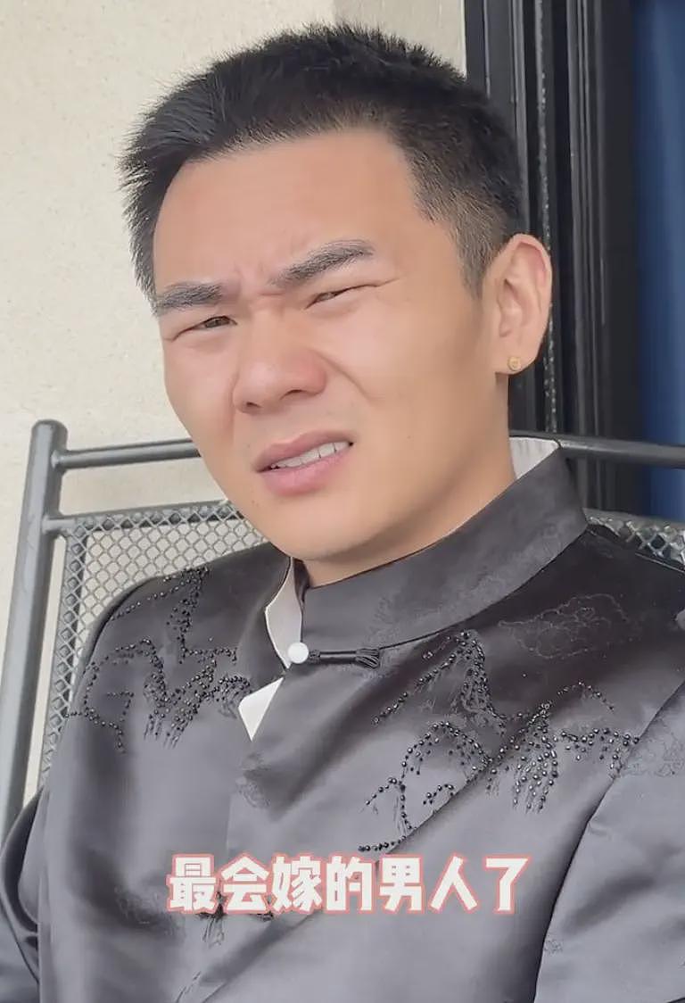 上海千万网红富婆下嫁“矮穷矬”男友引爆全网!“好嫁风”男人,成了富婆收割机?(组图) - 4