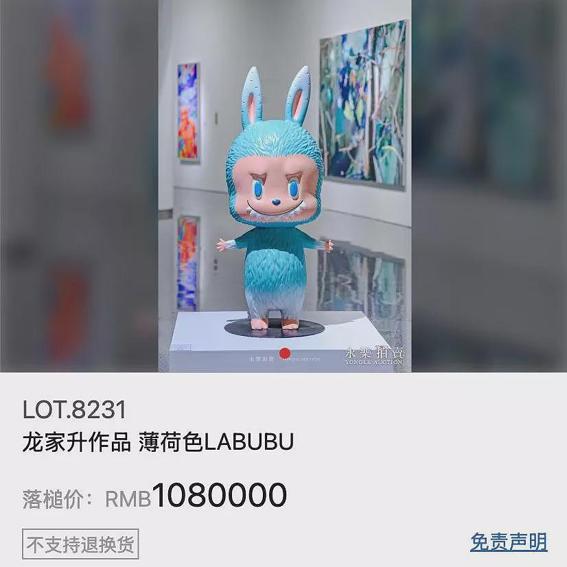 起底天价LABUBU：5年前花10多万买的,翻了10倍价（组图） - 1