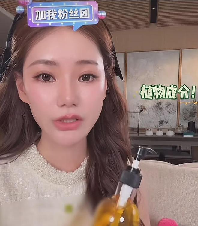 马筱梅婚后开启带货模式,谈艳照风波瞬间哽咽,获得婆婆张兰爱护(组图) - 3