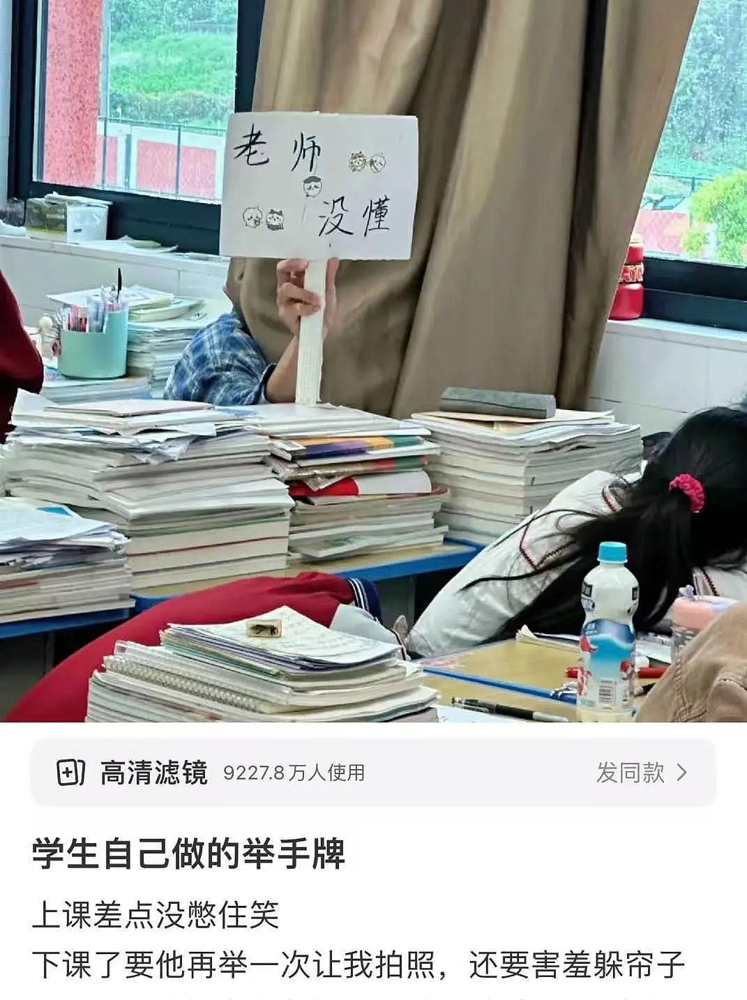 【爆笑】“两个月给女朋友花了1w算多吗…？”啊啊啊八毛一条的苦茶子也能穿吗（组图） - 66